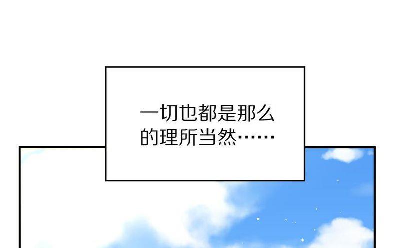 毛球星传说  第105集79