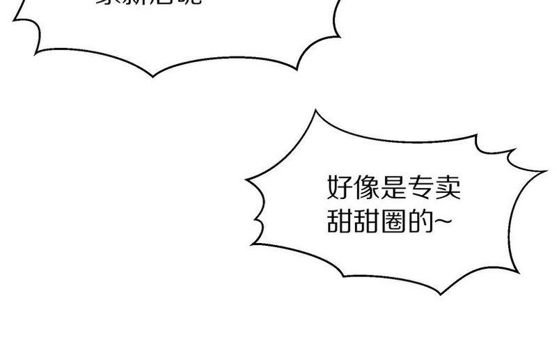 毛球星传说  第105集81