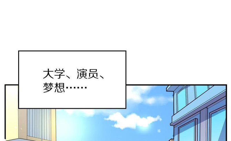 毛球星传说  第105集91