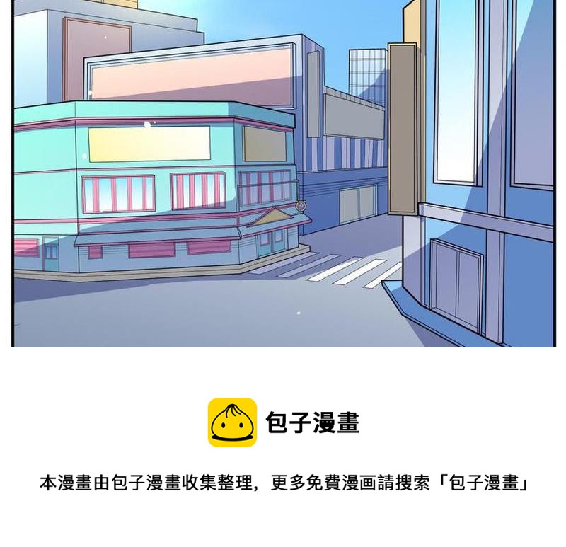 毛球星传说  第105集92