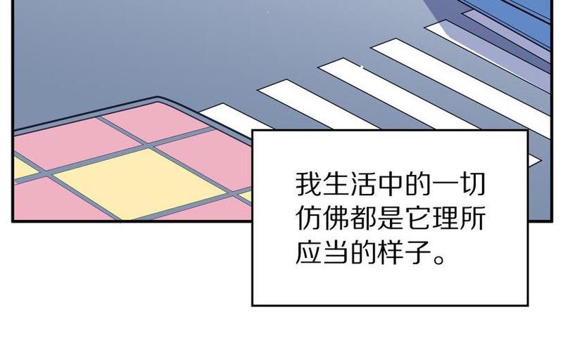 毛球星传说  第105集93
