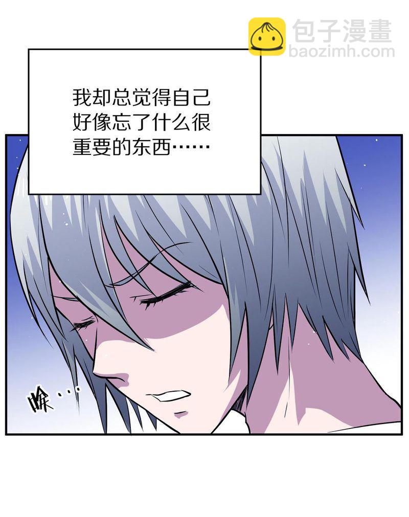 毛球星传说  第105集95