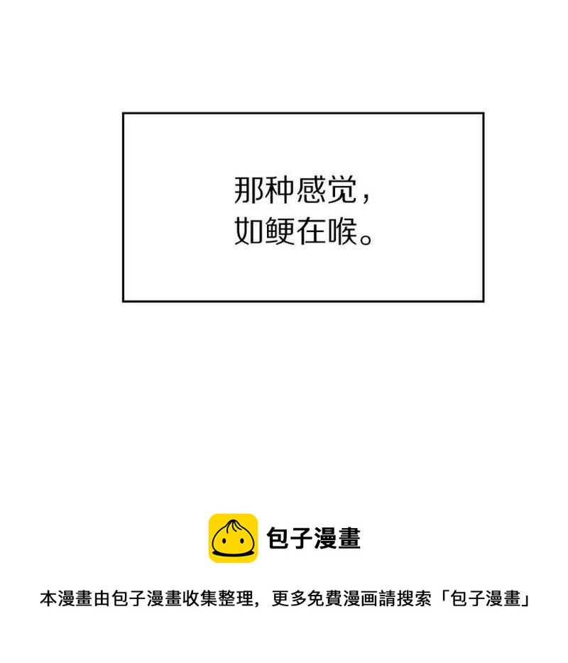 毛球星传说  第105集96