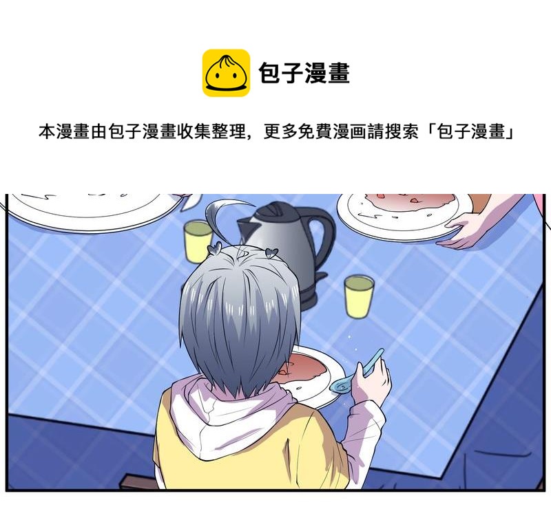 毛球星传说  第118集100