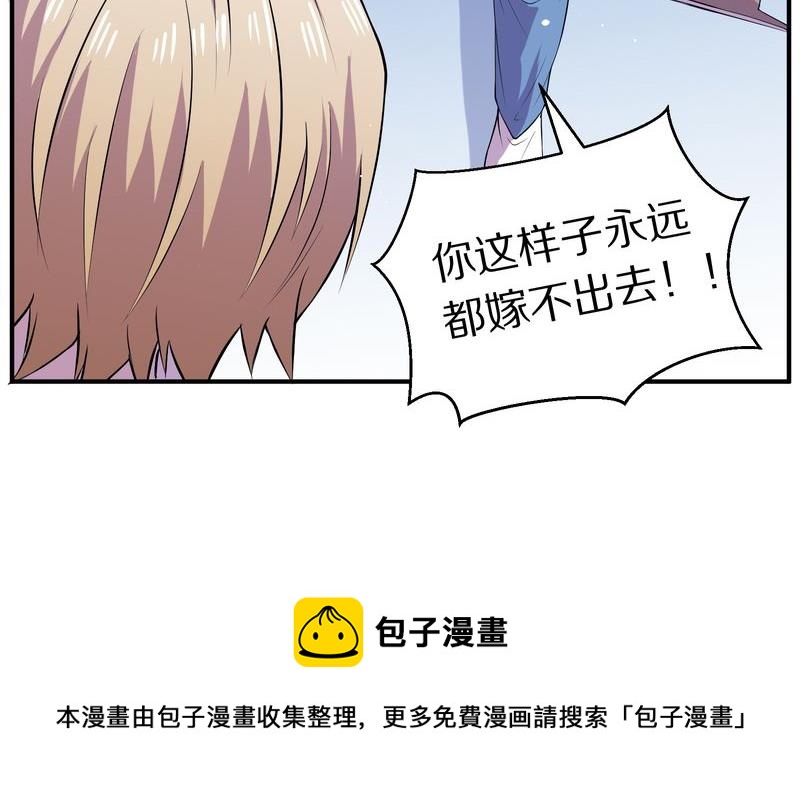 毛球星传说  第118集120