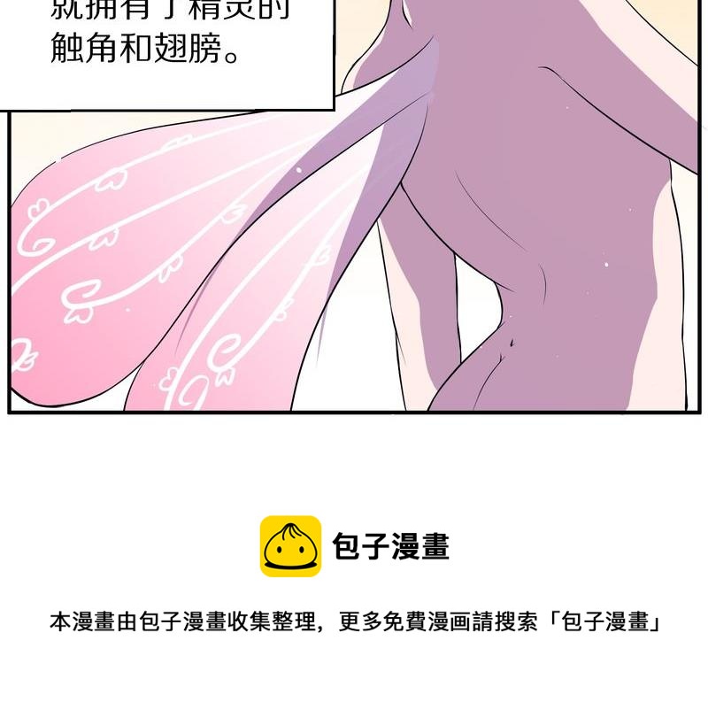 毛球星传说  第118集124
