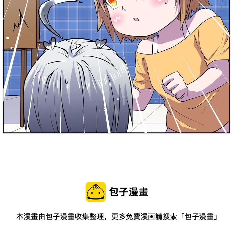 毛球星传说  第118集128