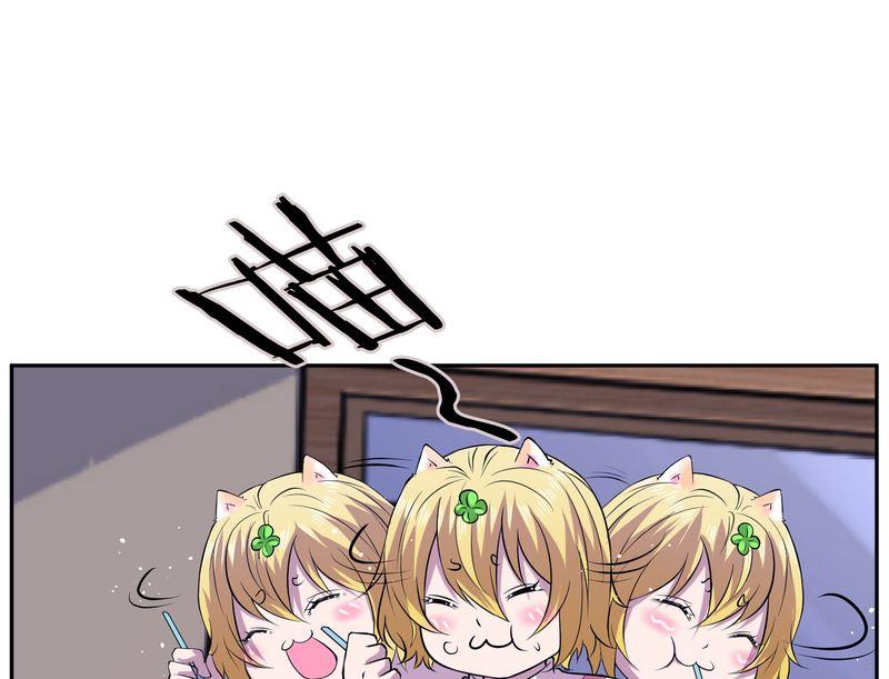 毛球星传说  第118集134