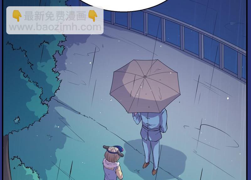毛球星传说  第118集14