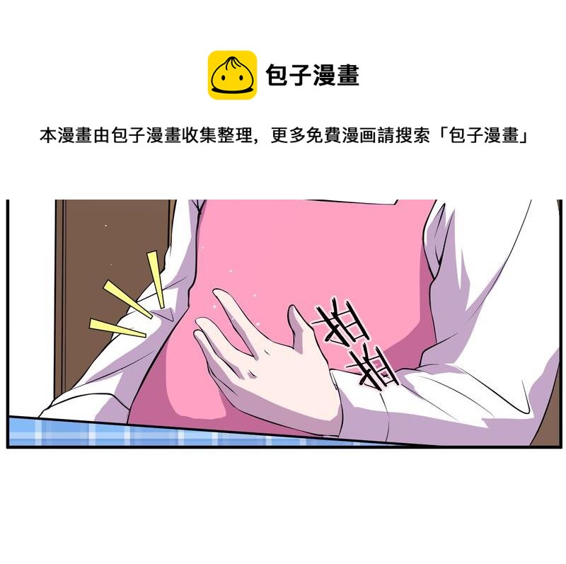 毛球星传说  第118集144