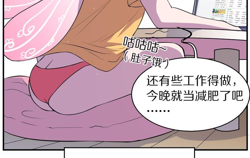 毛球星传说  第118集150