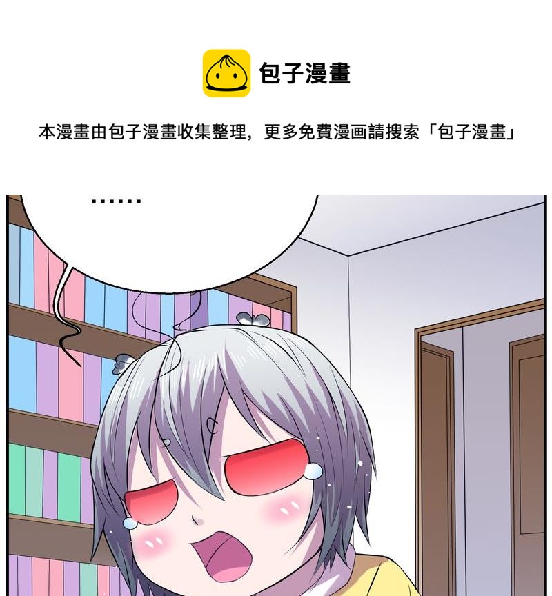 毛球星传说  第118集152