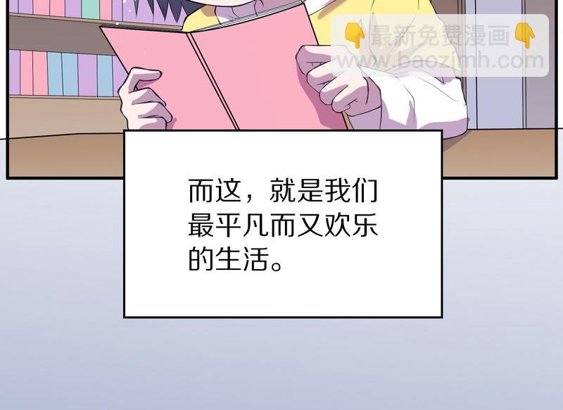毛球星传说  第118集153