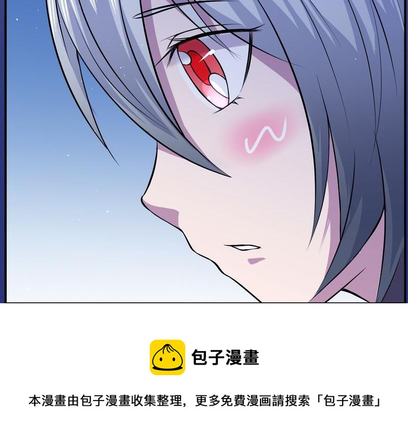 毛球星传说  第118集156