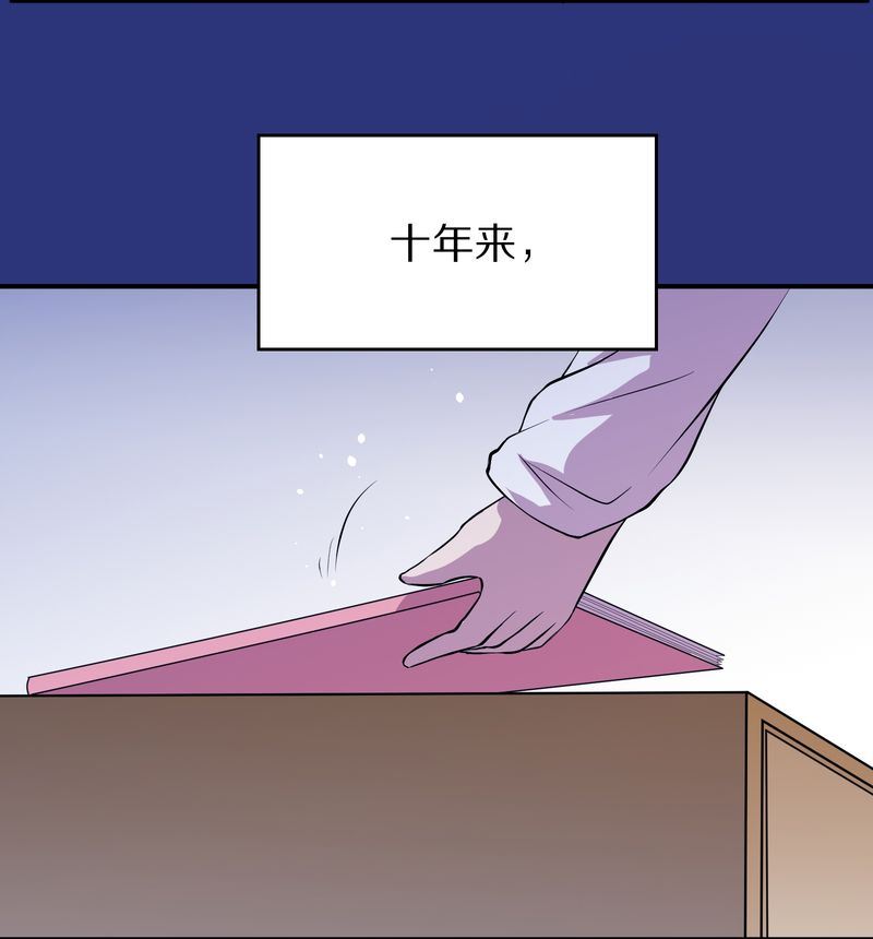 毛球星传说  第118集157