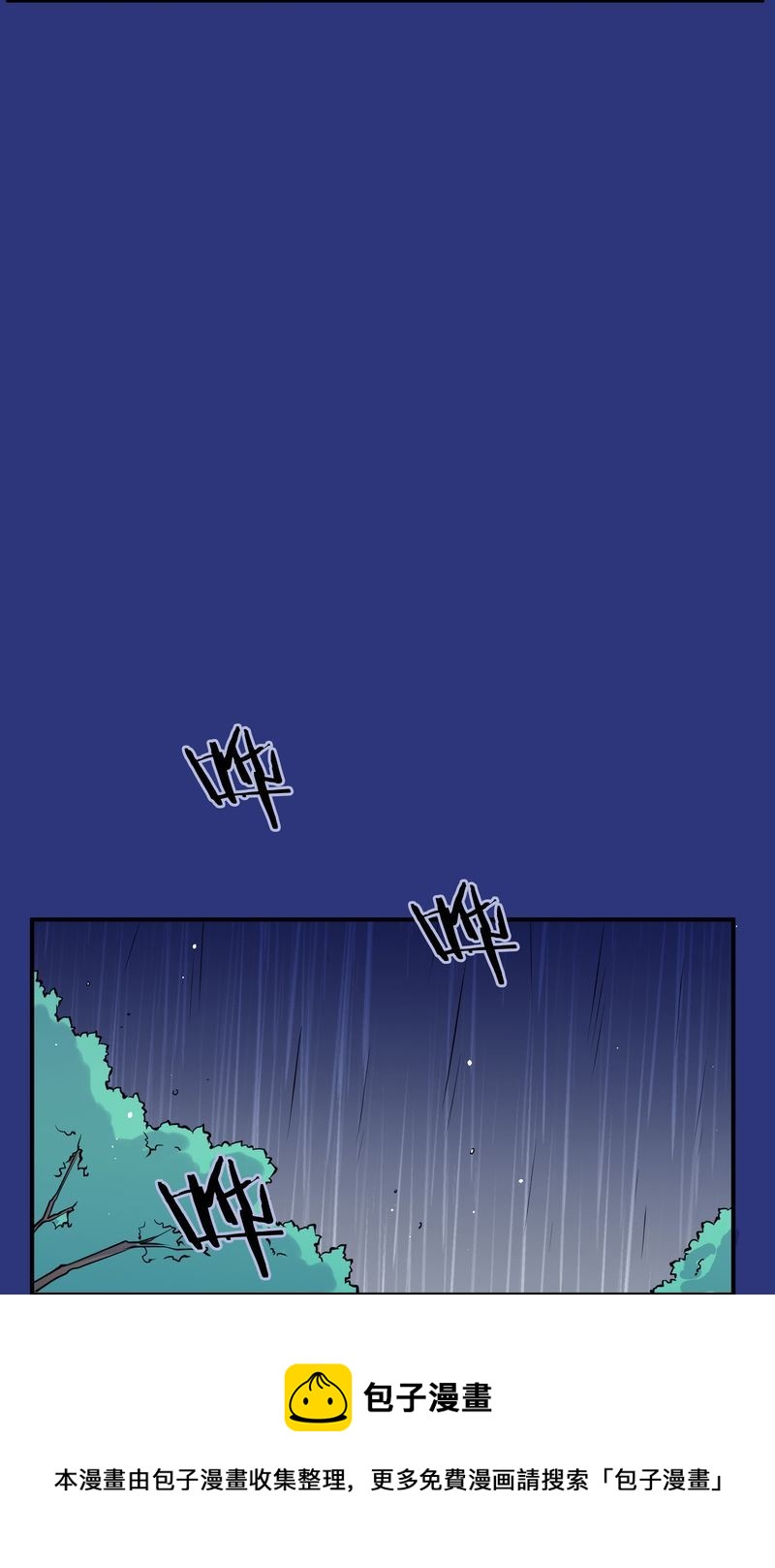 毛球星传说  第118集16