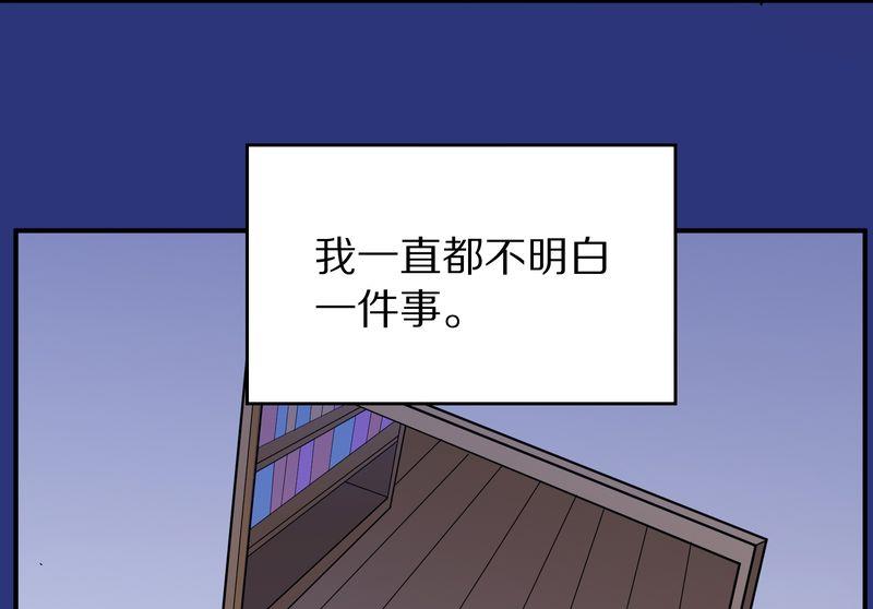 毛球星传说  第118集162