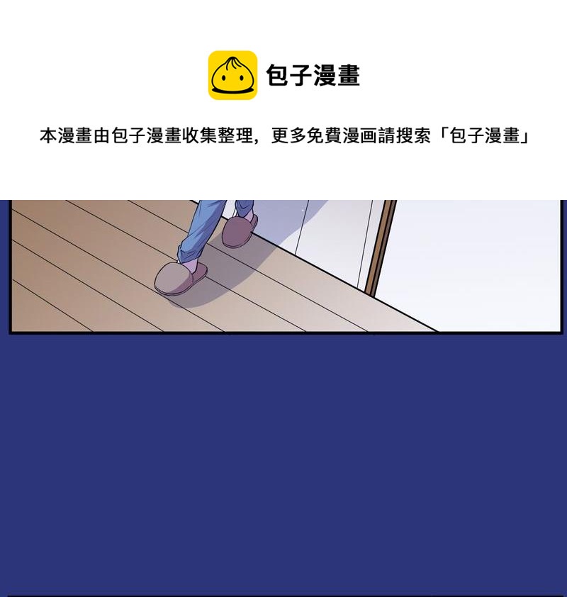 毛球星传说  第118集164