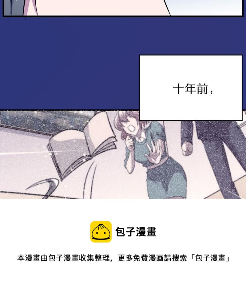 毛球星传说  第118集168