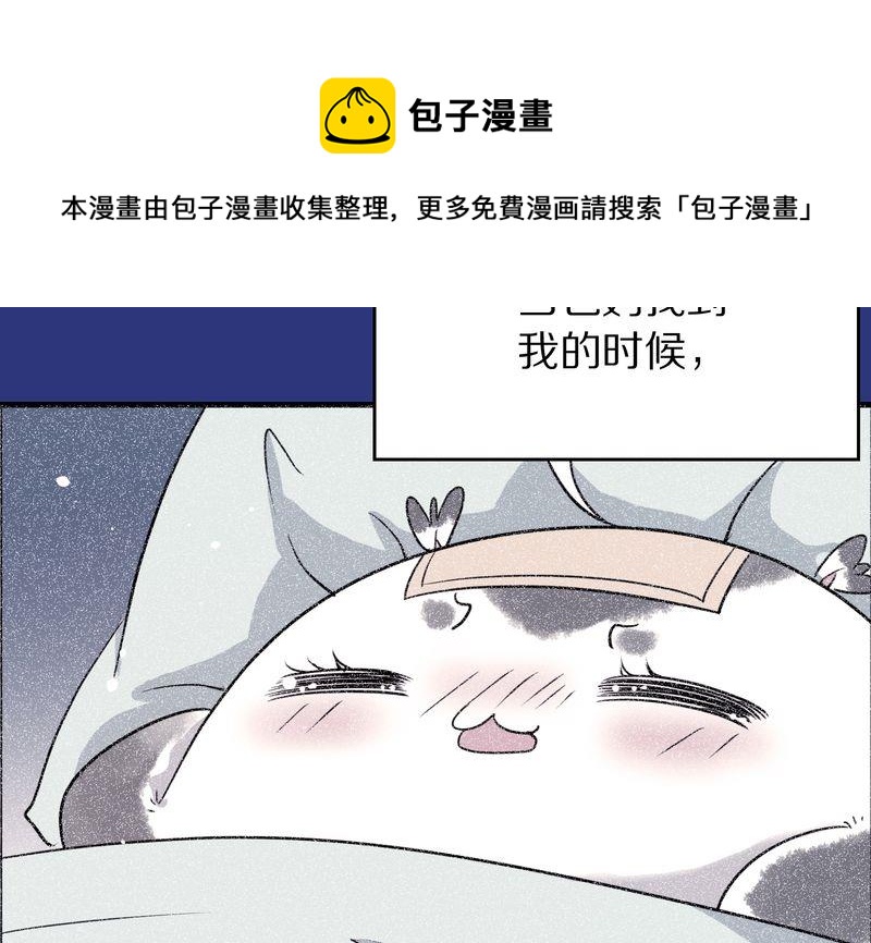 毛球星传说  第118集172
