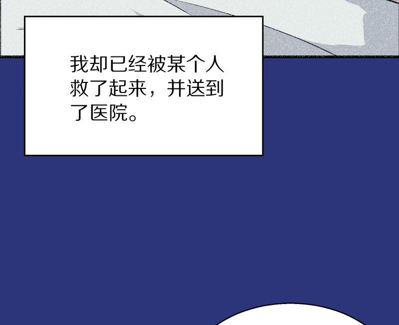 毛球星传说  第118集173