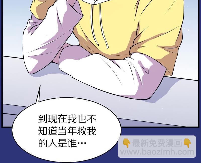 毛球星传说  第118集175
