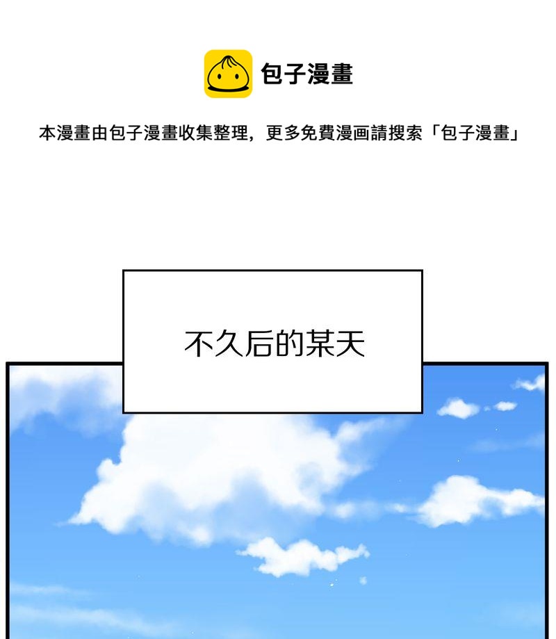 毛球星传说  第118集184