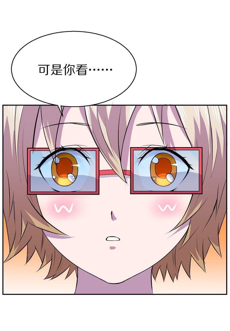 毛球星传说  第118集190