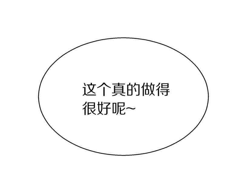 毛球星传说  第118集191