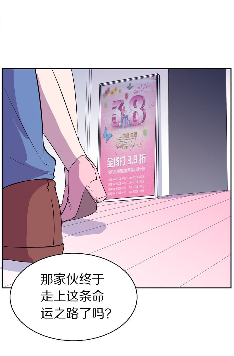 毛球星传说  第118集194