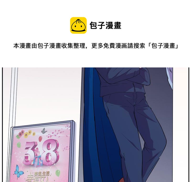 毛球星传说  第118集196