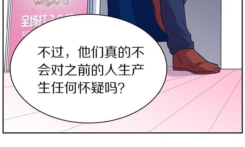 毛球星传说  第118集197