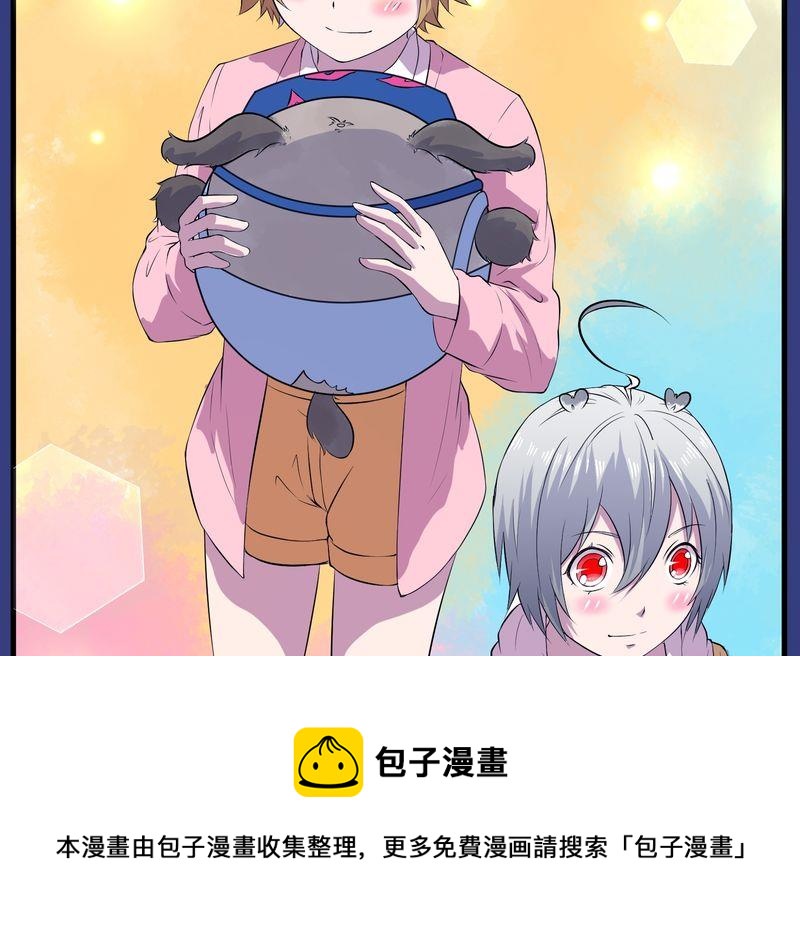 毛球星传说  第118集204