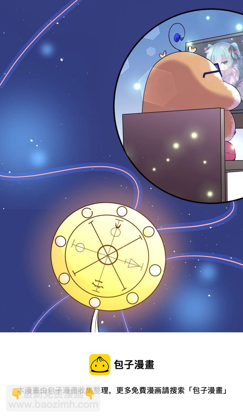 毛球星传说  第118集208