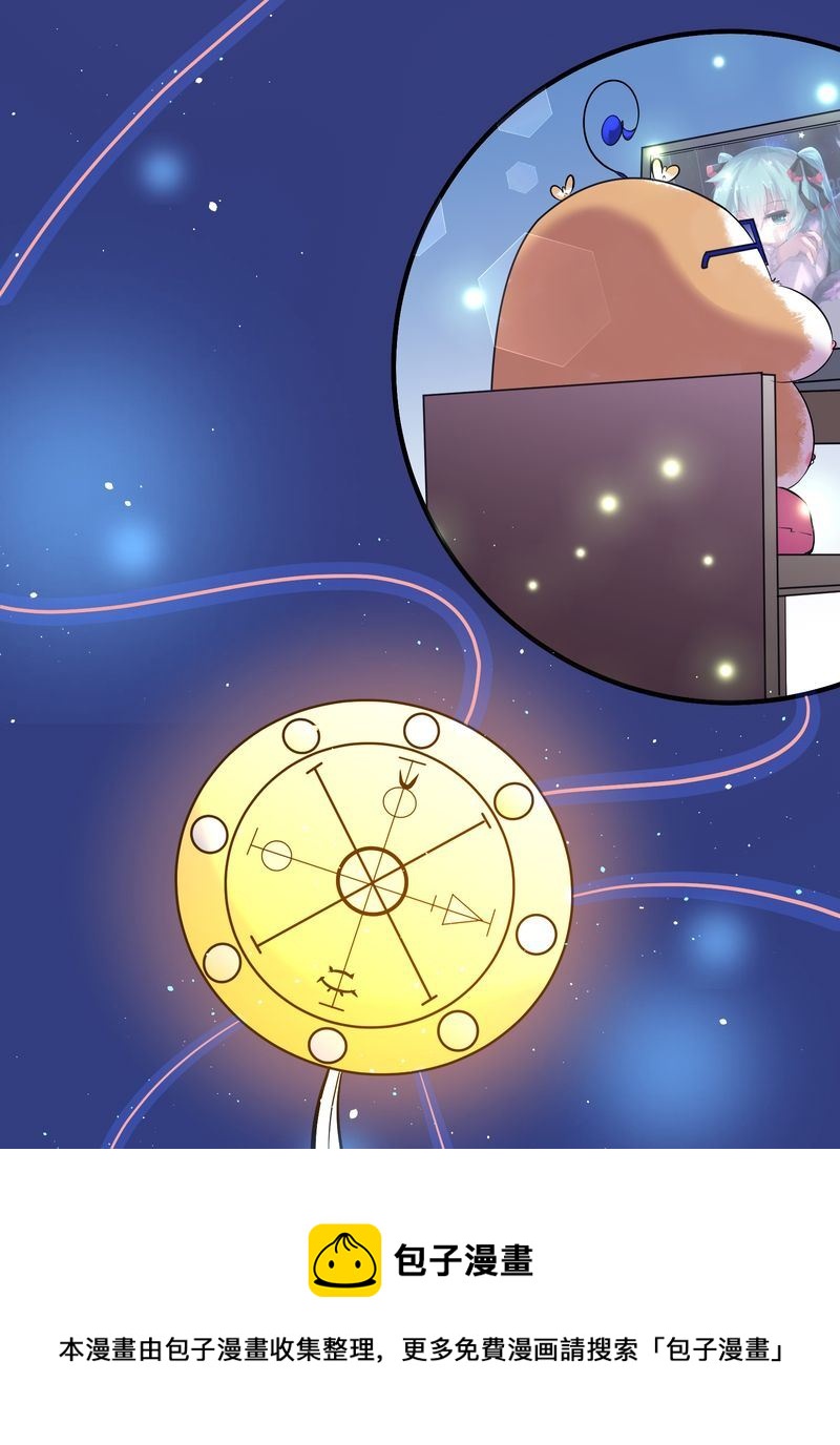 毛球星传说  第118集212