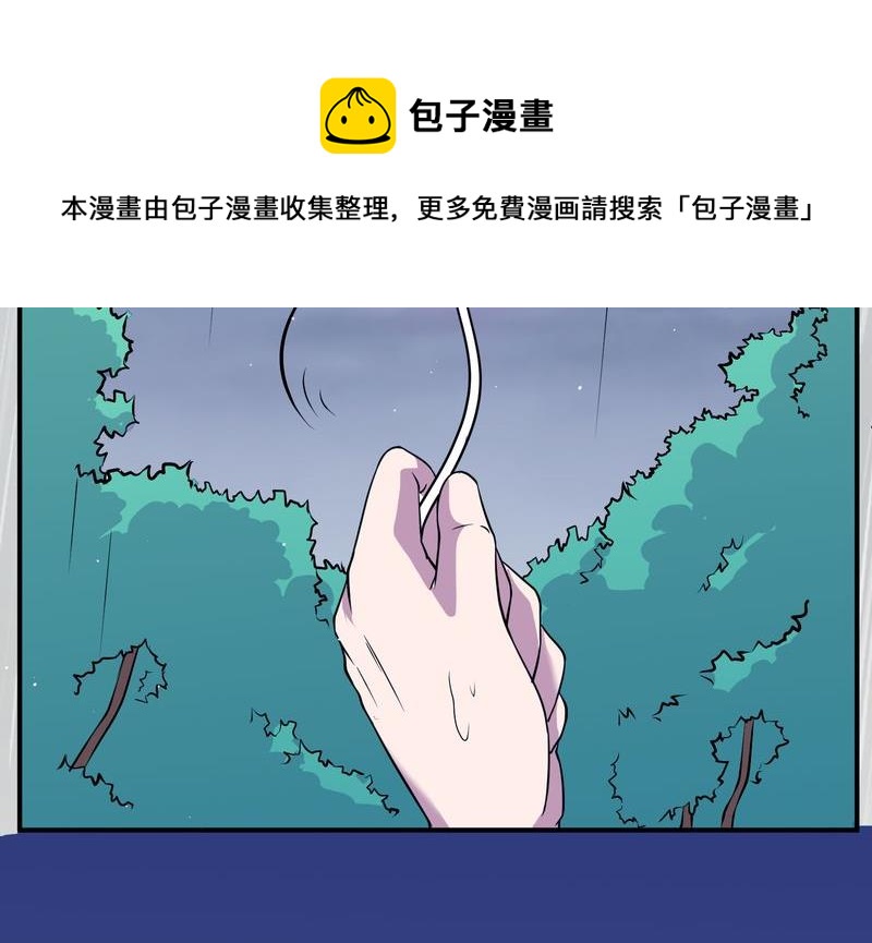 毛球星传说  第118集32