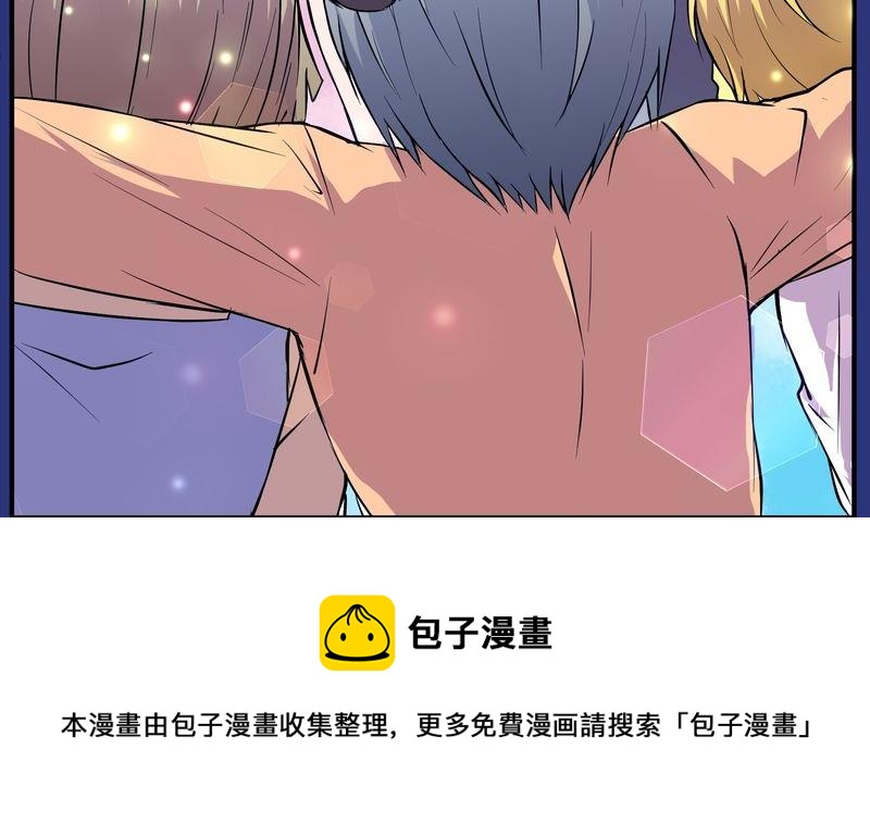 毛球星传说  第118集4