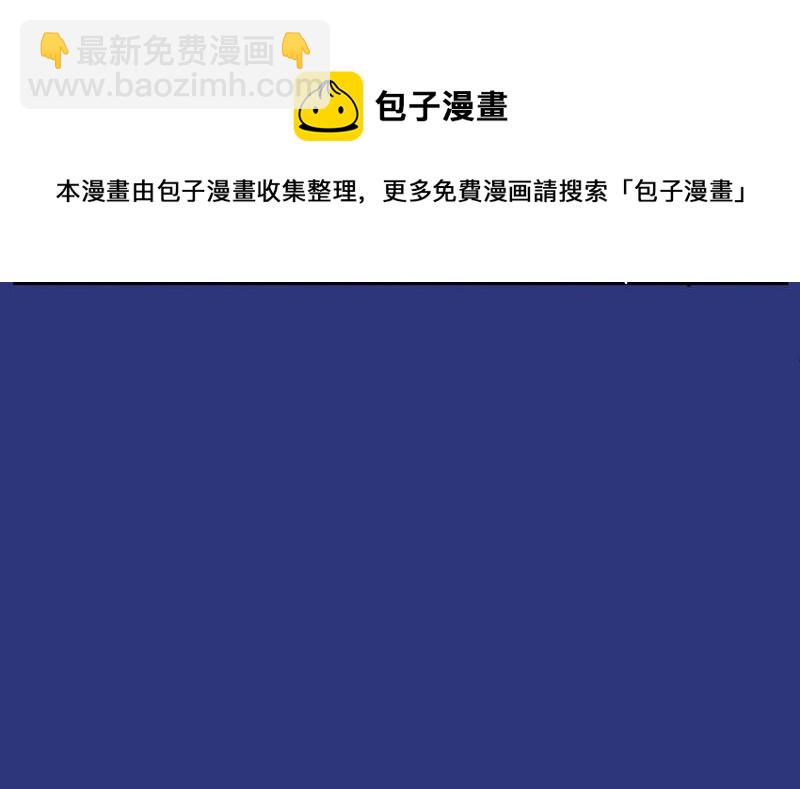 毛球星传说  第118集40