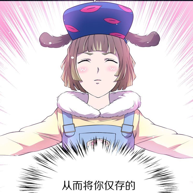 毛球星传说  第118集54