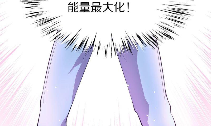毛球星传说  第118集55