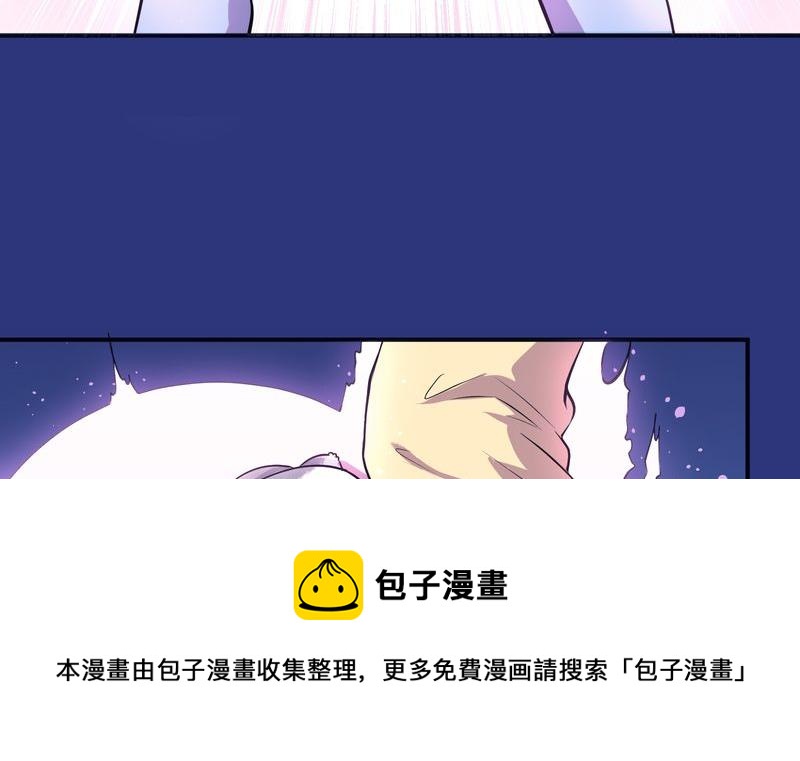 毛球星传说  第118集56