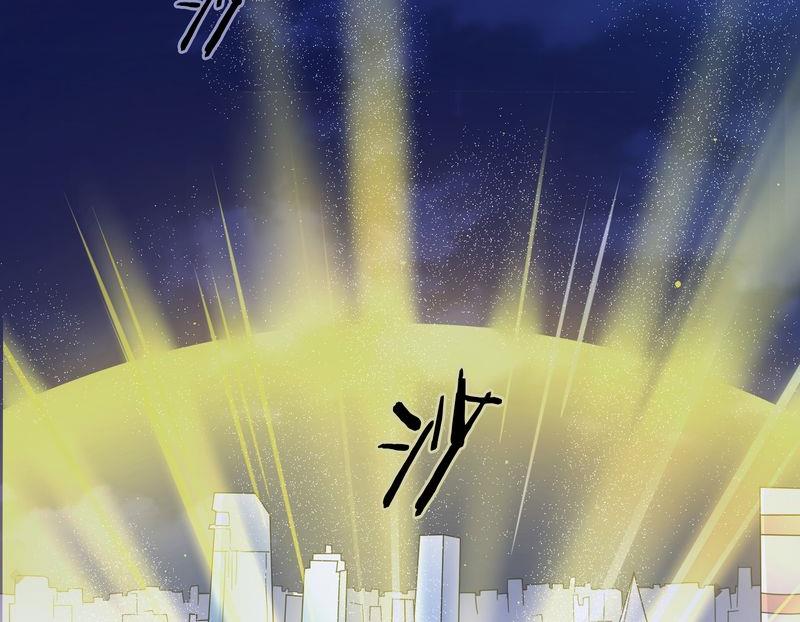 毛球星传说  第118集69