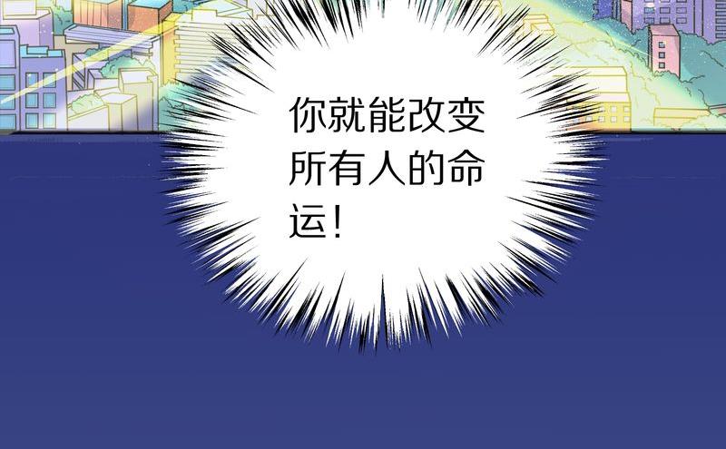 毛球星传说  第118集71