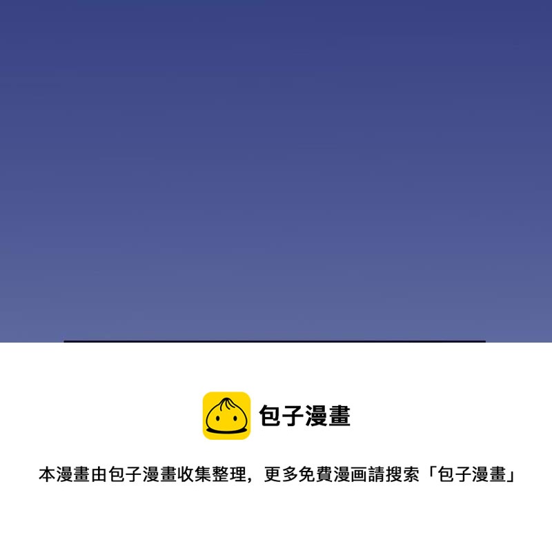 毛球星传说  第118集72