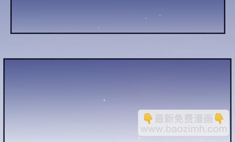 毛球星传说  第118集74