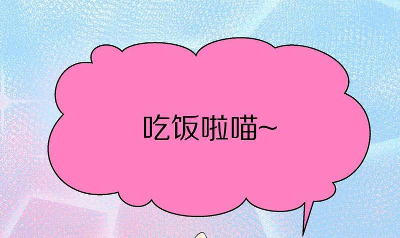 毛球星传说  第118集83