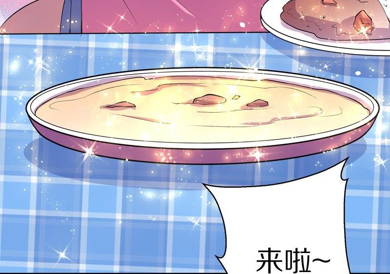 毛球星传说  第118集86