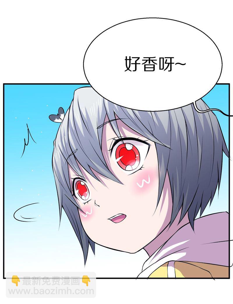 毛球星传说  第118集91