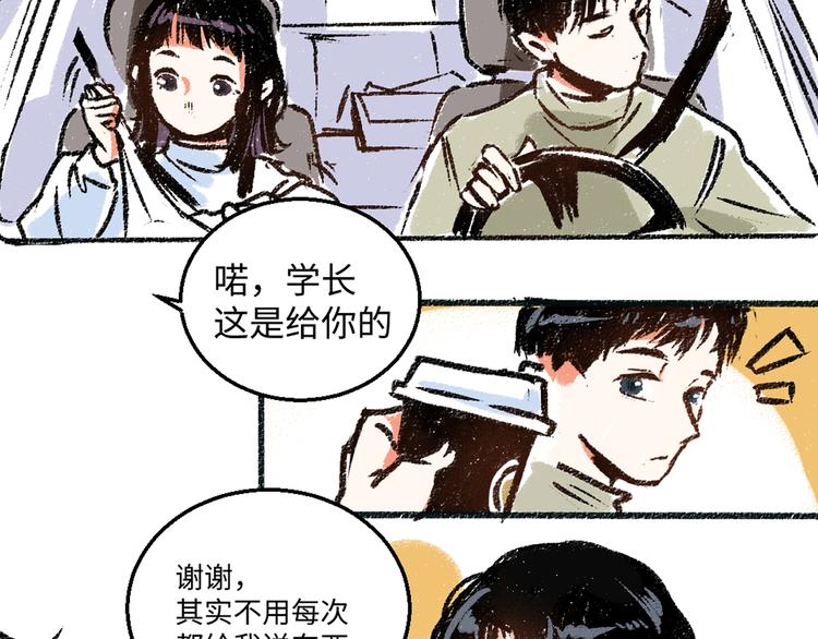 第5话 新发现1