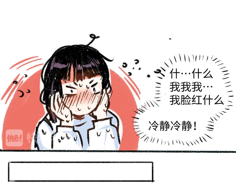第5话 新发现22